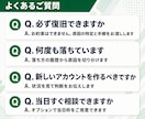 Meta認定資格者が垢BANと審査落ちに対応します 広告アカウント停止と審査落ちの原因を切り分けます イメージ6