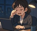営業マン専用★夜の事務作業、まとめて引き受けます 忙しい営業マンの“即レス事務”サポート イメージ3