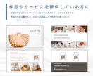 アーティスト・ショップ向けの名刺/カード制作します はじめての作成でも安心！印刷100枚込みの価格◎ イメージ3