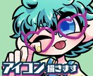 ポップなデフォルメ！アイコン描きます 【商用利用可】被りたくないあなたへ！個性派アイコンで魅力UP イメージ1