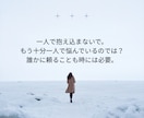 霊感も霊視もAIも使わず仕事運をタロット占いします 仕事総合：人生／転職／適職／起業／進路／将来不安／副業／起業 イメージ3