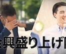 トークサバイバー風/オープニングムービー作成します 結婚式を一瞬で盛り上げるトークサバイバー風のムービー イメージ7