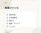 語学・教育・働き方の記事を執筆します 経験者だからこそ書ける言葉をお届け イメージ2