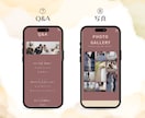 セミオーダー！WEBプロフィールブックを制作します 12月までモニター価格！忙しいおふたりに代わって制作します。 イメージ4