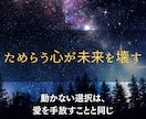 他では得られない本物の霊術で恋を実現させます この一手を逃せば、あなたの恋は二度と叶わない イメージ2