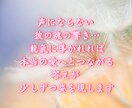 ツインレイ霊視✦お相手との魂の相性と未来を視ます お相手との相性と真実の気持ちを霊視し、強い縁結びへと導きます イメージ2