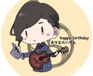 SNS用かわいいデフォルメアイコン描きます デフォルメで可愛くみせるSNSアイコン イメージ4