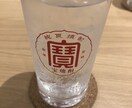 誰もやっていないような二日酔い対策を教えます 二日酔い前の対応になります。改訂版 イメージ2