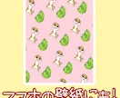 シンプル可愛い！アニマルイラストを描きます 写真がなくても大丈夫！動物名だけでもOK！ イメージ3