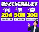 御社の資料を覚えたAIチャットボットを作ります 同じ質問への返答を減らし、答えは御社の資料どおりに イメージ4
