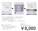 元美容看護師が企画込み美容クリニック投稿作ります “伝わる”企画込み投稿デザイン │ 美容クリニック向け イメージ3