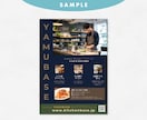 Canva・パワポでも編集できるチラシ制作します 低価格で丁寧、高クオリティなデザインをご提供！ イメージ7