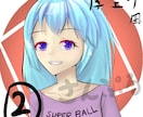 かわいい女の子のアイコン描きます SNSのアイコンを女の子にしたいあなたへ！ イメージ1