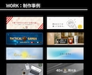 世界観で勝負するSNSヘッダー画像デザインします X（twitter）note Youtube アメブロに！ イメージ3