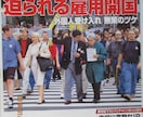 格安で分からないところだけを指導します 通訳案内士から大学、高校受験など幅広く対応します。 イメージ2