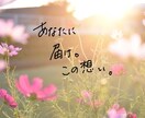 アラサー保育士、育児、その他悩み事ききます どんなことでも話を聞きます。あなたのSOSの力になりたい イメージ1