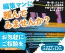 その動画編集、引き継ぎます 本業に支障をきたすなら、編集マンに頼んでみませんか？ イメージ1