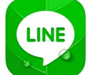 海外版LINE＠作成します 2019年4月に料金形態が変わる前に月額無料のLINE＠へ☆ イメージ1