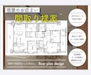 破格⭐︎マンションリノベプランご提案いたします 100件以上のリノベ経験を活かしプランのご提案をいたします。 イメージ1
