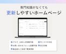 Studioで高品質なホームページ作成します Studioでのホームページ制作お任せください！ イメージ5