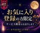 AI×スピリチュアルで副業を仕組み化します スピリチュアル × コンテンツ販売のためのガイド イメージ2