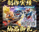 ド派手なサムネイル画像など作成します 現役パチンコ店ポスター広告デザイナーがド派手な画像作ります。 イメージ10