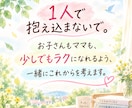 発達障害児で・不登校ママの愚痴や悩みをお聞きします ASD・読み書き障害・感覚過敏の息子がいる3児の母です イメージ5