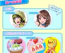 好きが詰まった人物メインの楽しいイラスト描きます アイコン・MV・サムネイルなどで目立ちたい方必見！ イメージ3