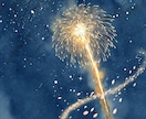 魂まで深く響く花火を霊視で読み解きます 魂の花火大会はすでに始まっています イメージ4