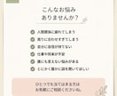 誰にも言えない悩み、ゆっくりお聞きします 否定せずにお話を伺い、心のモヤモヤを一緒に整理します イメージ2