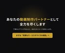 実績400本超！伸びるショート動画編集します 丸投げOK｜TikTok・リール対応｜お試し枠あり イメージ10
