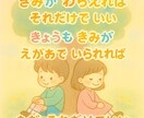 悩み相談◎ 時に占いもしながら☆親身に寄り添います 『恋愛』『人間関係』など⤴真剣なお悩みも◎ちょっと雑談も☆ イメージ4
