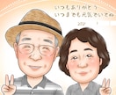 還暦 古希 喜寿 米寿 長寿のお祝い似顔絵描きます 大人数が人気！そっくりで可愛い、優しくあたたかい似顔絵です イメージ2