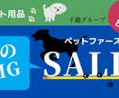 バナー制作承ります 好印象でグラフィックなバナーを作ります。 イメージ9