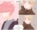 SNSアイコン/イラスト/配信画制作致します 可愛い男の子と女の子をお求めの方はぜひ…！ イメージ4