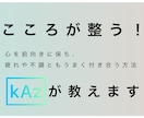 甘え方【ココナラ限定】で教えます ✨3名まで早い者勝ち❗️個別相談✨ イメージ4