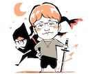 ちっちゃかわいいポップな似顔絵描きます アイコンや贈り物に！切り絵タッチの親しみやすい似顔絵！ イメージ6