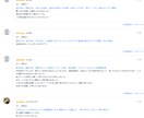即日対応 最短10分 お二人の相性を点数で視ます 二人の相性は100点満点中何点？点数と一言を短文2行でお届け イメージ2
