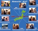 人気旅行雑誌風のプロフィールブック作成します 「地球の歩き方」イメージのお二人だけの冊子をお届けします！ イメージ4