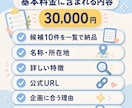 テレビ・Web向けの情報を探します テレビ番組の情報収集歴11年！公式情報付きで厳選 イメージ2