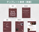 時短＆集客UP！インスタ投稿テンプレ作ります 5枚セットで楽チン！【期間限定★1枚1000円＆修正無制限】 イメージ7