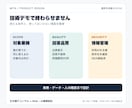 社内資料に答えるAIチャットを構築します PDF30件まで・出典表示つきの業務特化PoC イメージ5
