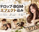 写真からSNS用ショートPR動画を制作します 写真だけでお店の魅力が伝わる縦型動画に イメージ3