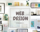 WEBサイトのページをデザインします デザインのみ必要な方、お気軽にご相談ください^ ^ イメージ1