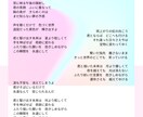 オリジナル曲に歌詞をつけます ココナラ最低価格!情景や心情を大切にした歌詞をお届け。 イメージ1