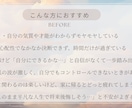 単発｜あなたの本音を整理し、そっと背中を押します 心配性でも決断できた私が、優しく寄り添う対話型コーチング イメージ2