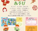 ミッション系女子校小学受験の個別サポート致します 雙葉、白百合学園、聖心女子初等科のペーパー学習計画や願書添削 イメージ7