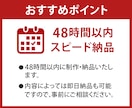 初出品でも安心！ココナラ出品画像制作いたします 【出品画像設計シート付】修正無制限・48時間納品・丸投げOK イメージ5
