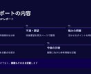 楽天レビューを経営視点で分析します そのレビュー、活かし切れていますか？ イメージ8