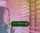 職場の彼に揺れる想い──進まない恋の行方を占います 心の中の“答えのない距離”に、静かな光を灯します。 イメージ4